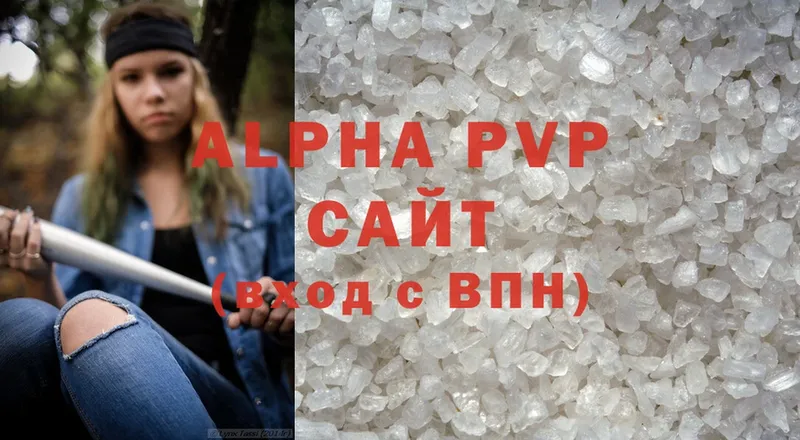 Alpha PVP Соль  где купить наркоту  Реутов 