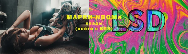 дистиллят марихуана Беломорск